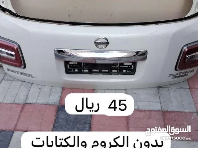 قطع هيكل نيسان باترول