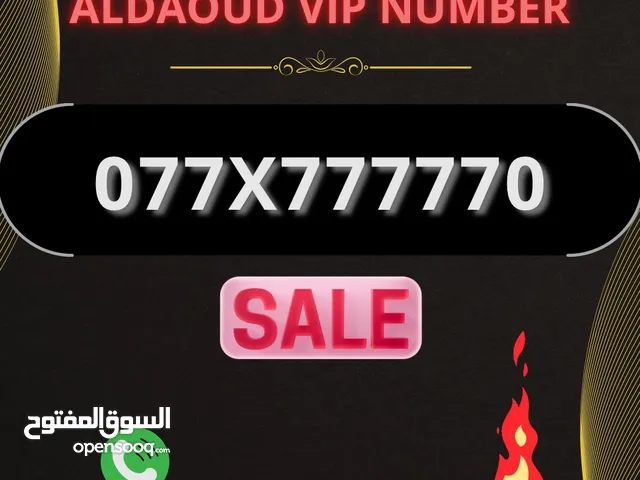 Super vip orange number