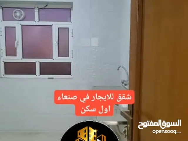 شقق للايجار اول ساكن