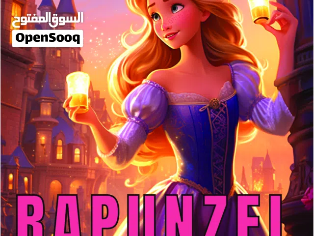 دفاتر تلوين وأنشطو، للكبار والصغار، دفاتر مطبوعة وملفات PDF وحسب الطلب