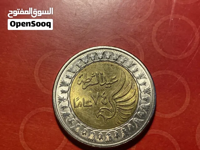 One Egyptian coin