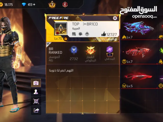 Free Fire Accounts and Characters for Sale in Al Wakrah