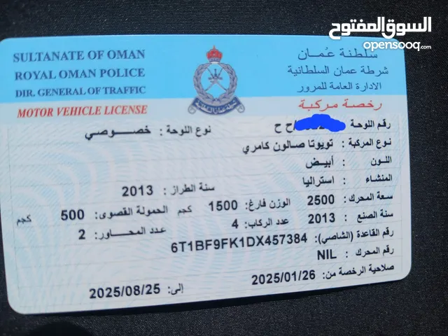 لبيع كامري