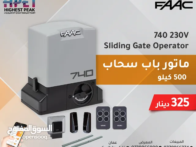 ماتور باب كراج سحاب ايطالي من نوع FAAC العالمية