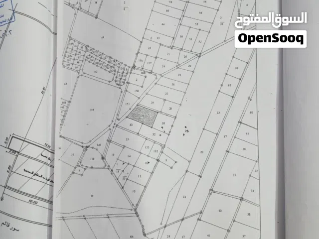 Mixed Use Land for Sale in Amman Um Rummanah