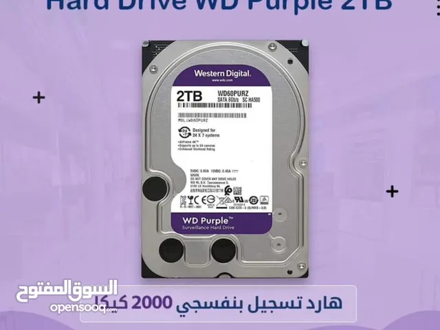 هارد ديسك داخلي من ويسترن 2TB 2 تيرا بايت Hard Drive WD Purple 2TB هارد ويسترن 2TB يستعمل للكاميرات