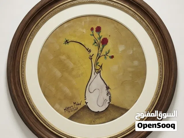لوحة فنية كلاسيكية: "تكوين الزهور والخط العربي"
