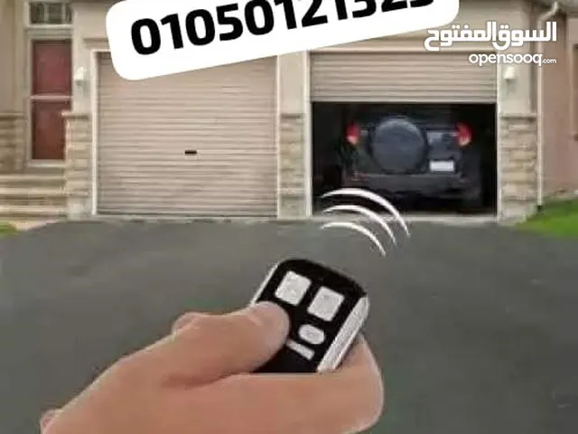 موتور رفع الباب الصاج ضمان خمس سنوات