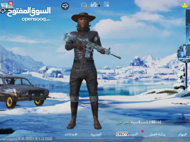 Pubg Accounts and Characters for Sale in Abu Dhabi
