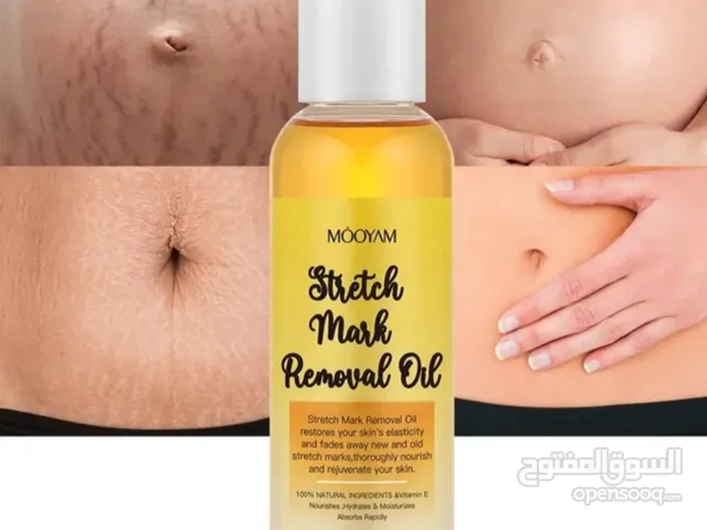 زيت التخلص من علامات تمدد الجسم