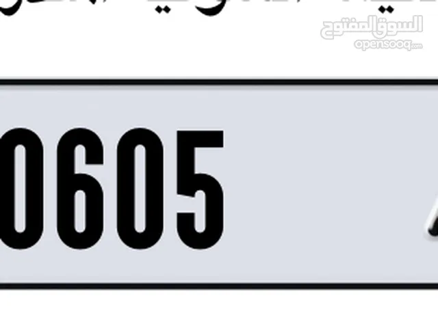 50605 E 50605 -F طقم للبيع