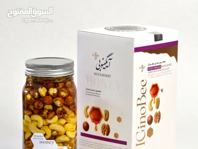 عسل مع مكسرات