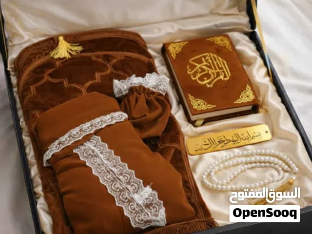 طقوم صلاة الإصدار الجديد من أفخم الهدايا الأكثر رائعه في الارض والسماء بضاعه فخم مختارات بعنايه جميل