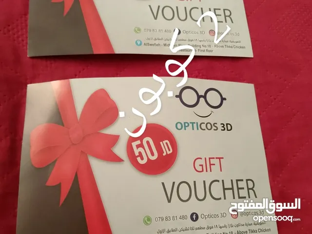 قسيمتين شراء مجانا (Optics 3d) بقيمة 100 بعرض خيالي