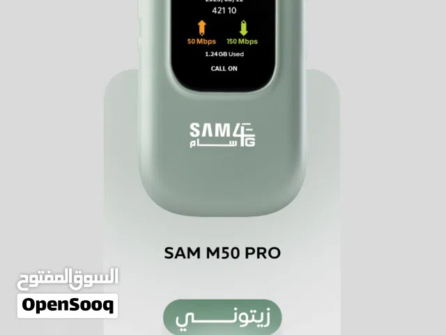 مطلوب مودم اي مودم محمول بحدود 15000 الى 2000 الف..الاهم ان يكون نضيف