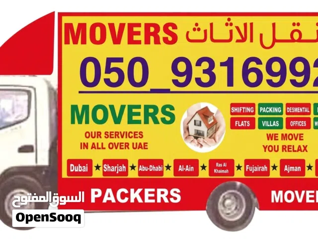 AL Najim AL Saree Furniture Transfer lIc Movers and Packers company all imarat the big truck all car