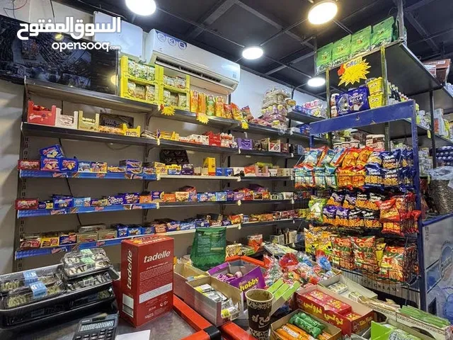 محل سوبر ماركت جاهز للتسليم للبيع بسعر مغري
