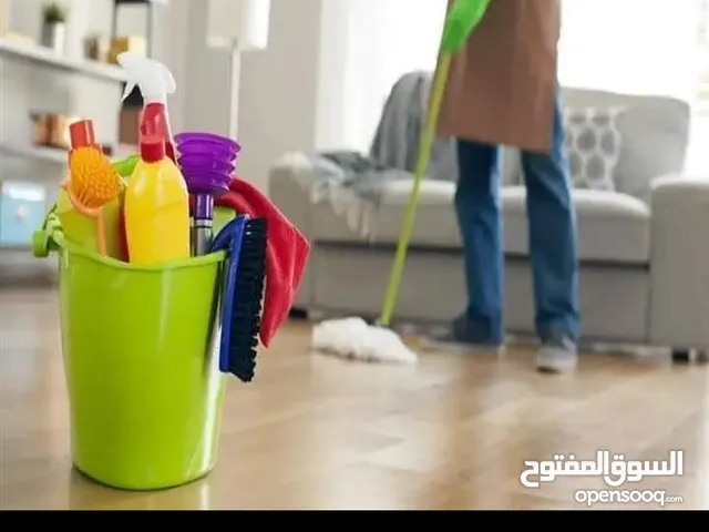 خدمة تنظيف منازل