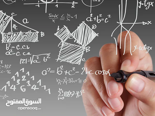 Math Teacher in Taif