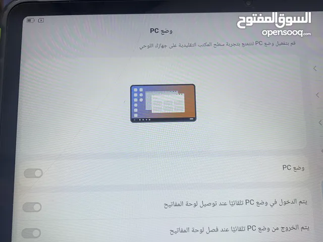 ايباد فلاك فيو ميكه تو ذاكره 265 رام 16+8 بطاريه 9000mah