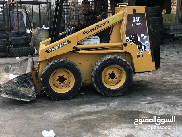 ببكات موستنق شطب رسمي