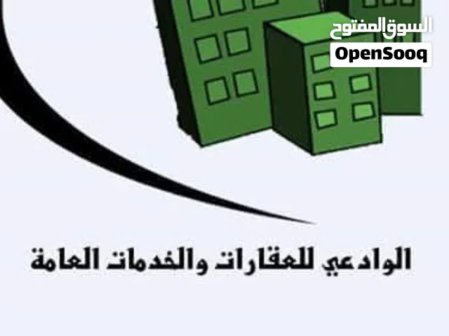 بيت شعبي مساحة 280 متر عرطه مساحه سبع لبن حر