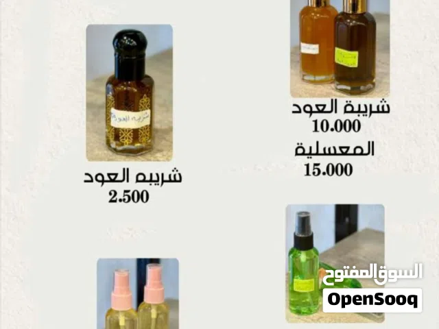 الود للبخور والعطور