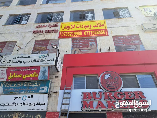 مكتب تجاري في طبربور مجمع البنك العربي الاسلامي. المجمع على الشارع العام