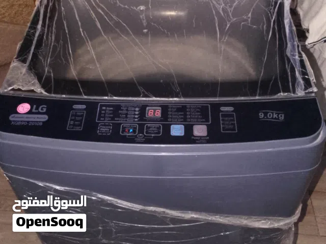 عندي غسالة وكوشة غاطسة للبيع