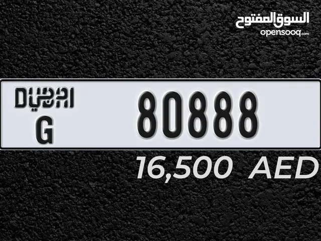 لوحة سيارات للبيع دبي رقم مميز