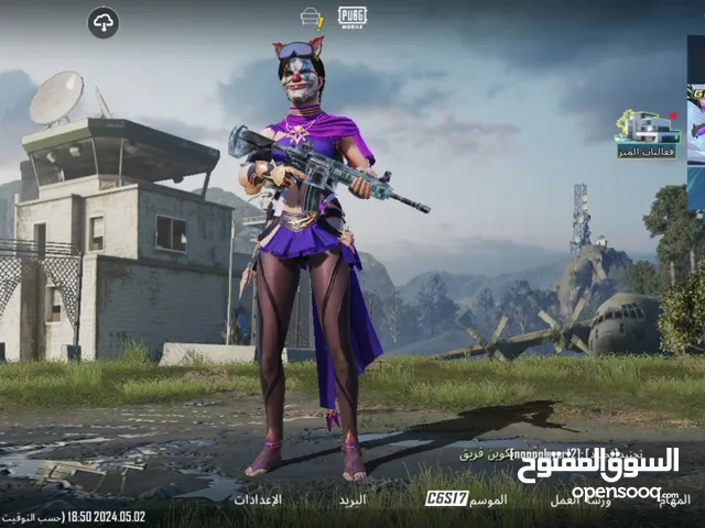 Pubg Accounts and Characters for Sale in Al Batinah