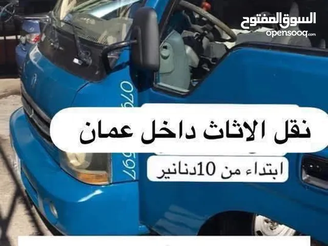 نقل اثاث بكم للنقل نقل اثاث نقل غرف فك وتركيب نقل كنب ترحيل نقل بضائع بك اب