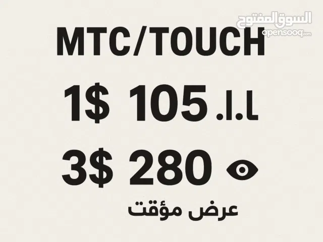 Digital Zone ارخص مكان للشحن