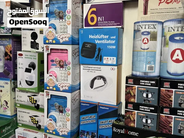 شروة بضاعة متجر 200 قطعه