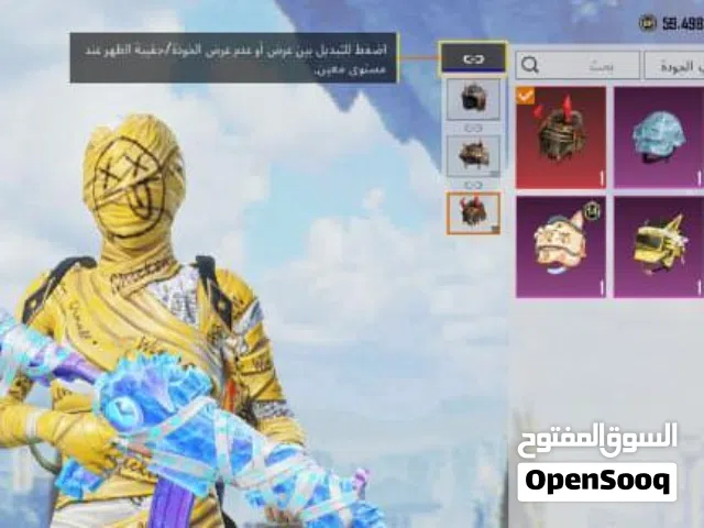 حساب ببجي للبيع