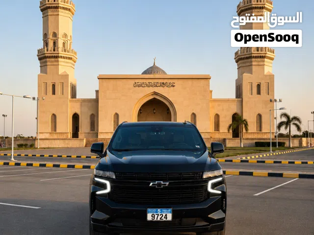 2023 Chevrolet Tahoe RST