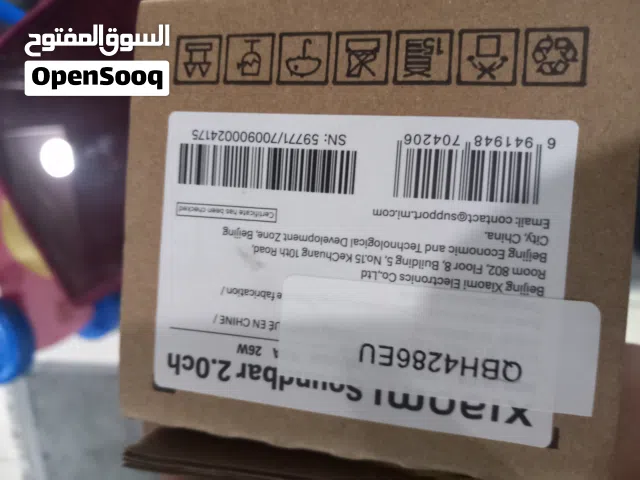سماعه 2.0ch