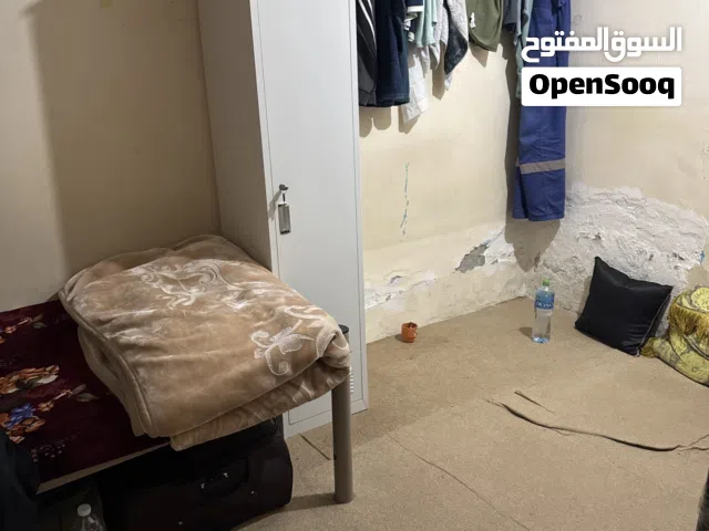 متاح غرفة مشتركة