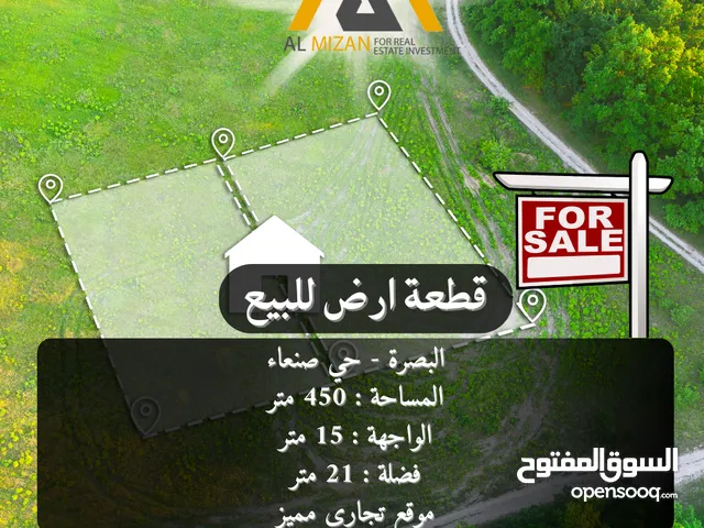 قطعة ارض للبيع - حي صنعاء - 450 متر موقع تجاري مميز