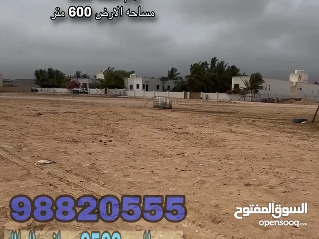 ارض للبيع مميزه عدونب مربع ج صفه اولى على مخطط شارع 44 متر من العروض النادره