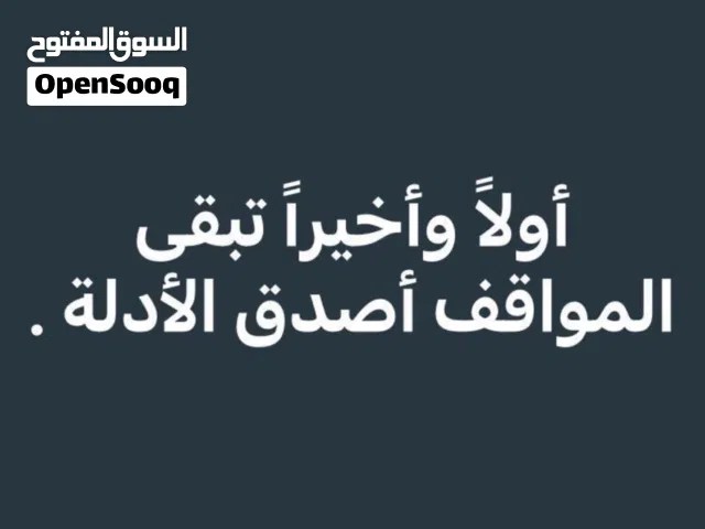 مطلوب ماك بوك M4