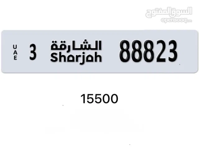 رقم الشارقة للبيع