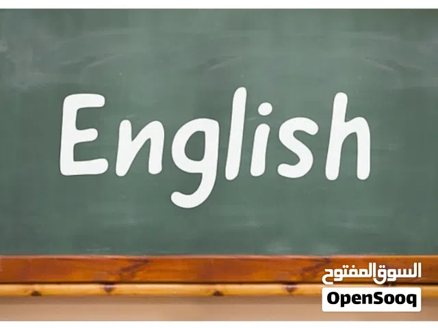 معلمة لغة انجليزية