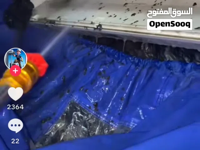 السوداني لتنظيف المكيفات الداخلية والخارجية
