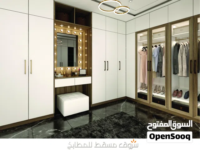 تصنيع خزائن الملابس بسعر المصنع