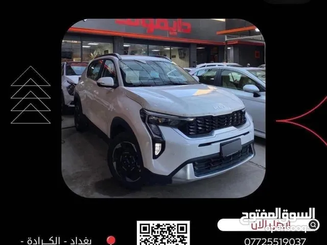 كيا سونيت 2024 بسعر ناري من شركة دايموند !!