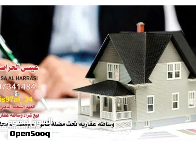 نبحث عن شقق لي شراء او الاسثمار بحدود المعبيلة الخوض