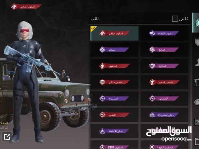 Pubg Accounts and Characters for Sale in Sana'a