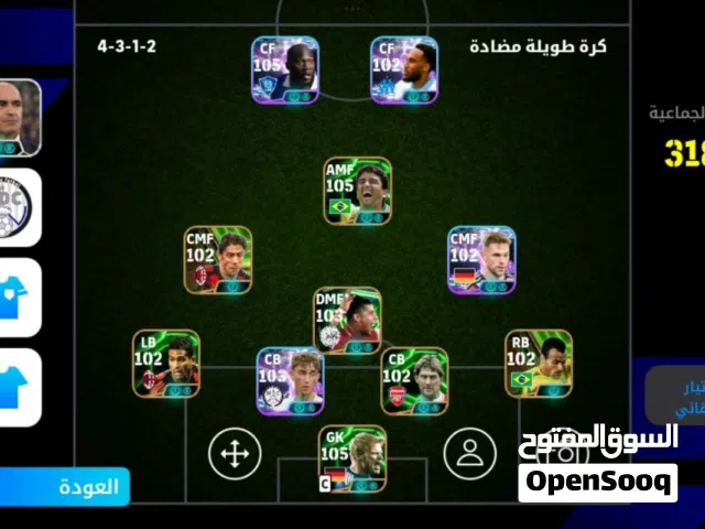 بيس موبايل