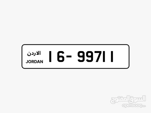 رقم خماسي مميز